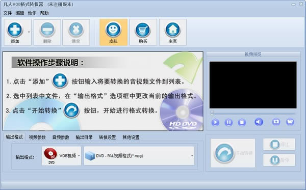 VOBʽD(zhun)Q-VOBʽD(zhun)Qd v7.8.5.0ٷʽ