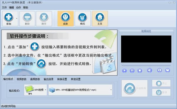 MP4ҕlD(zhun)Q-ҕlD(zhun)Qʽܛ-MP4ҕlD(zhun)Qd v13.9.0.0ٷʽ