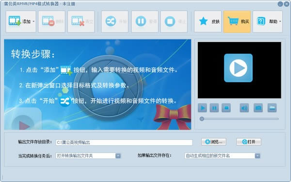 ѹӢRMVB/MP4ʽD(zhun)Q-ҕlʽD(zhun)Qܛ-ѹӢRMVB/MP4ʽD(zhun)Qd v9.1.8.0ٷʽ