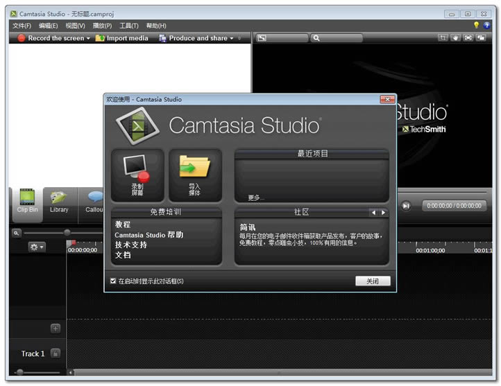 Techsmith Camtasia Studio؈D