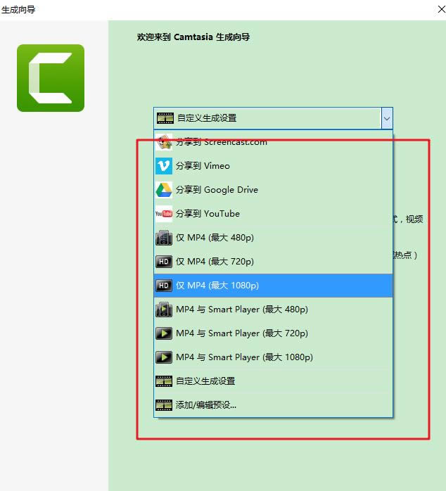 Techsmith Camtasia Studio؈D