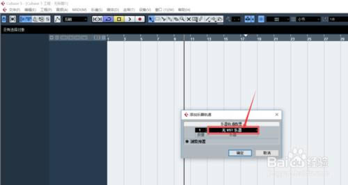 Cubase5؈D