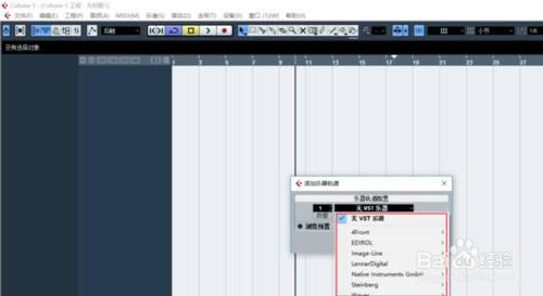 Cubase5؈D