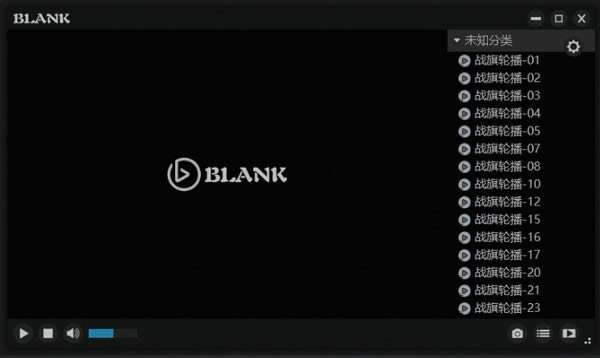 BLANK-Xʽҕֱܛ-BLANKd v5.0.6.8 ٷʽ