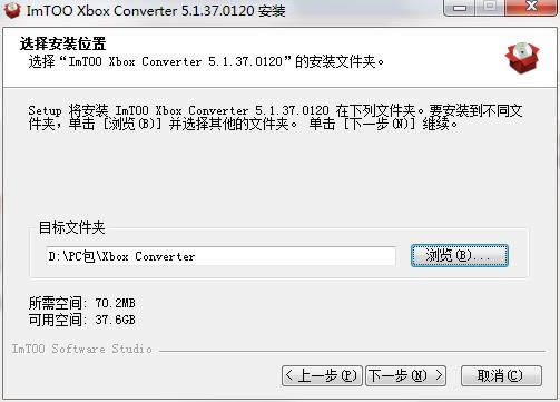 ImTOO Xbox Converterͼ