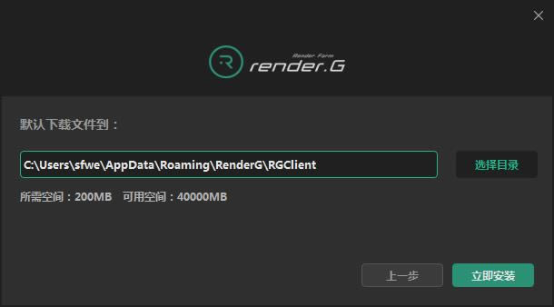 RenderGȾũ-Ⱦƽ̨-RenderGȾũ v1.0.543ٷʽ