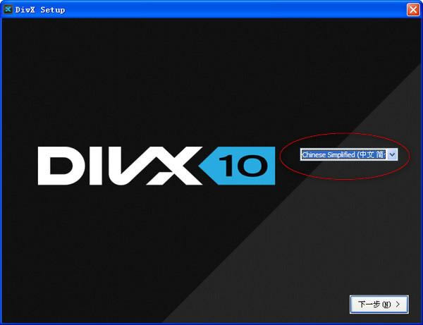 divx-DivX-divx v10.2.1.52ٷʽ