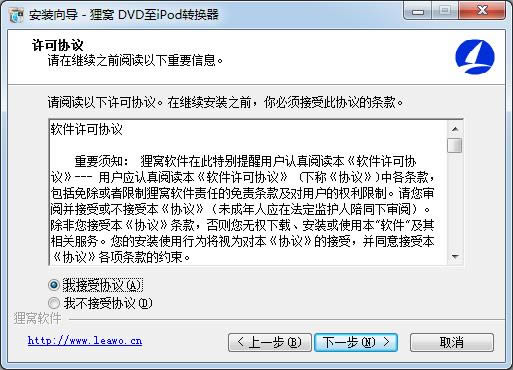 ؂CDVDiPodD(zhun)Q-DVDiPodD(zhun)Q-؂CDVDiPodD(zhun)Qd v4.2.0.1ٷʽ