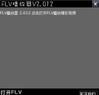 FLV-FLVܛ-FLVd v2.2021ٷʽ