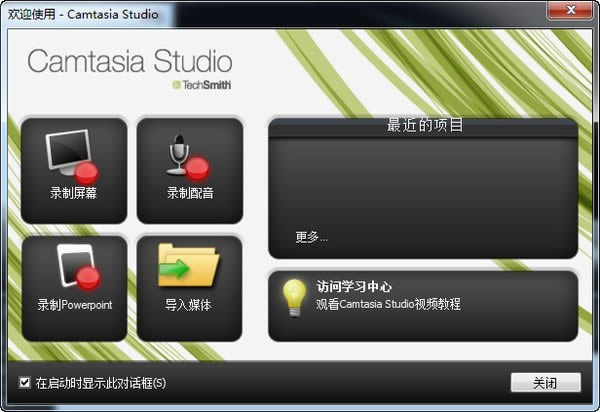 camtasiastudio7-Ļ(dng)-camtasiastudio7d v19.0.2ٷʽ