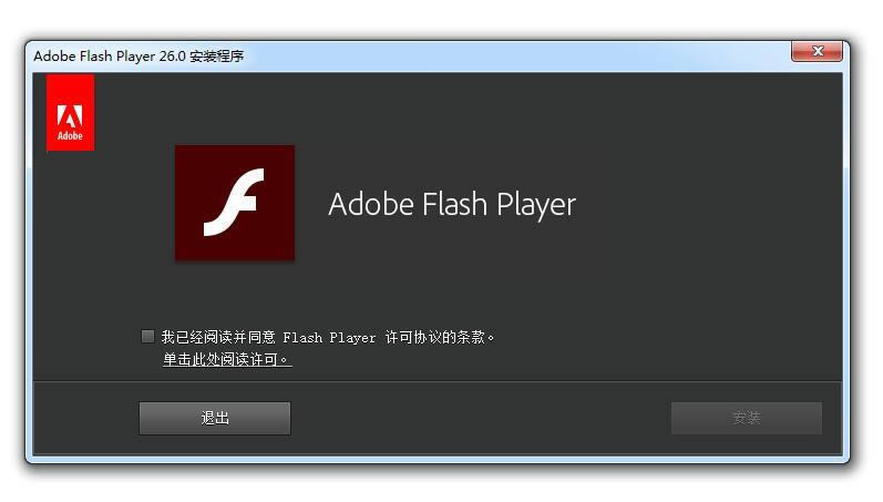 Adobe Flash Player ActiveX  for win8-Adobe Flash Player ActiveX  for win8-Adobe Flash Player ActiveX  for win8 v33.0.0.432ٷʽ