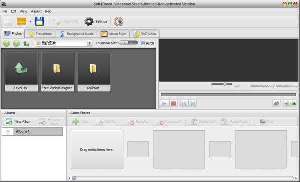 Soft4Boost Slideshow Studio-ƵõƬ-Soft4Boost Slideshow Studio v5.7.1.455ٷʽ