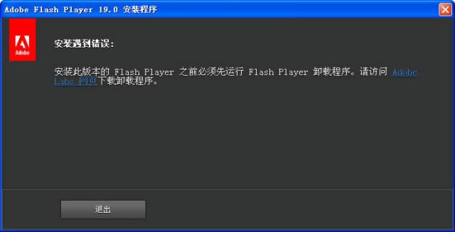 Adobe Flash Player PPAPI-adobe flash player-Adobe Flash Player PPAPI v33.0.0.432ٷʽ