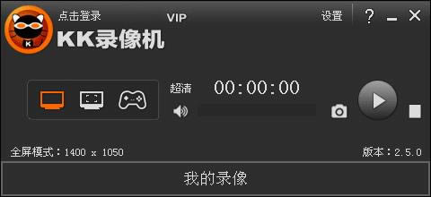 KK¼KKCapture-¼Ƶ༭-KK¼KKCapture v2.8.8ٷʽ