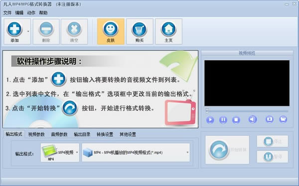 MP4/MPGʽD(zhun)Q-MP4/MPGʽD(zhun)Qd v7.8.7.0ٷʽ