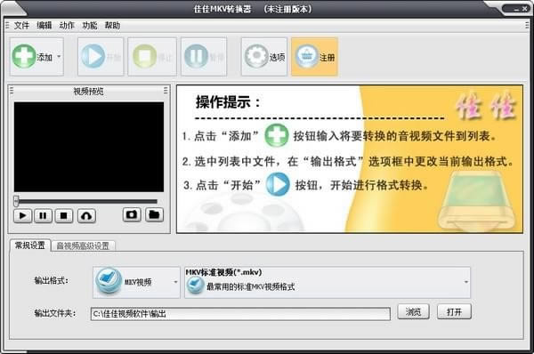 ѼmkvD(zhun)Q-ѼmkvD(zhun)Qd v13.3.0.0ٷʽ