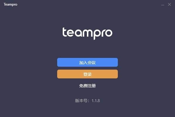 ҕlf(xi)ƽ_(ti)-teampro-ҕlf(xi)ƽ_(ti)d v2.3.44 ٷʽ