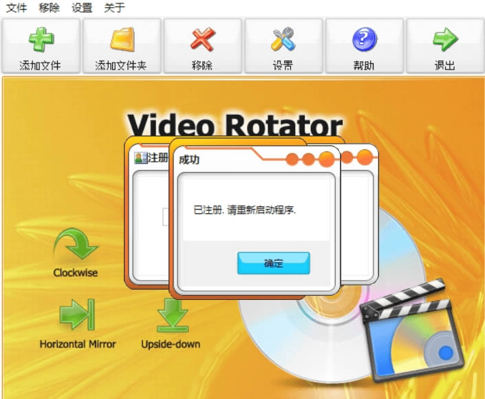 ҕlD(zhun)Video Rotatorƽ-ҕl̎-ҕlD(zhun)Video Rotatorƽd v4.7ٷʽ