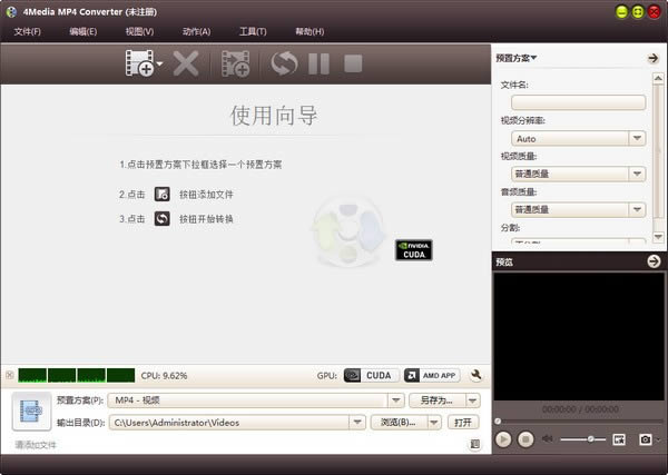 4Media MP4 Converter(MP4ҕlD(zhun)Q)