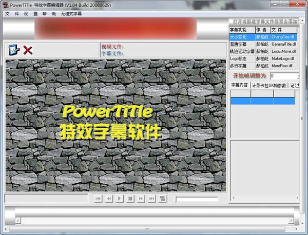 PowerTiTle-ЧĻܛ-PowerTiTled v1.0.4ٷʽ