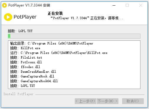 PotPlayer-Bass FFmpeg ϵVRQņ}-PotPlayerd v1.7.3344.0ٷʽ