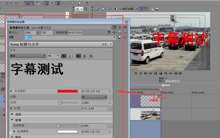 Sony Vegas-ҕl݋ܛ-Sony Vegasd v13.0ٷʽ