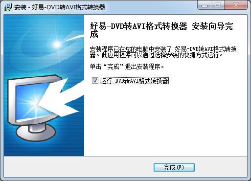 DVDתAVIʽת-DVDתAVIʽת-DVDתAVIʽת v7.3ٷʽ