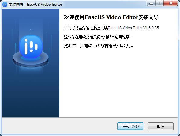 EaseUS Video Editor-Ƶ༭-EaseUS Video Editor v1.6.0.35ٷʽ