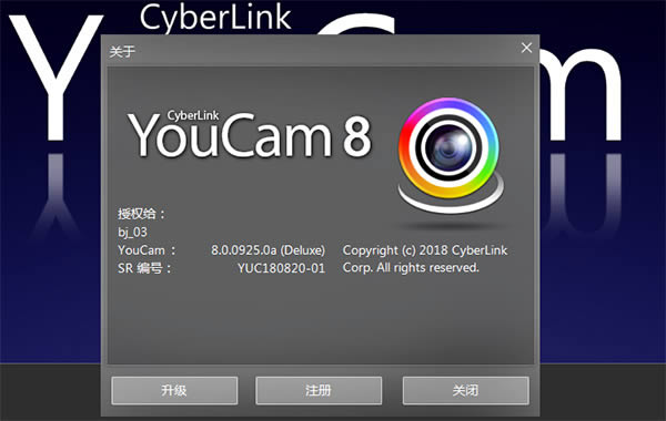 youcam-youcamٷd-youcamd v5.0.2219.22205ٷʽ