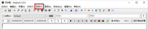 Aegisub-Aegisubd v3.2.2.0ٷʽ