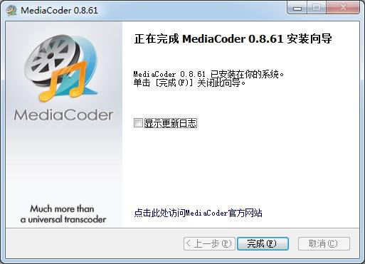 MediaCoder 64λ-ӰD(zhun)a܇-MediaCoder 64λd v0.8.61.6010ٷʽ