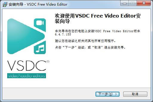 VSDC Video Editor-VSDC Video Editord v6.4.7.155M