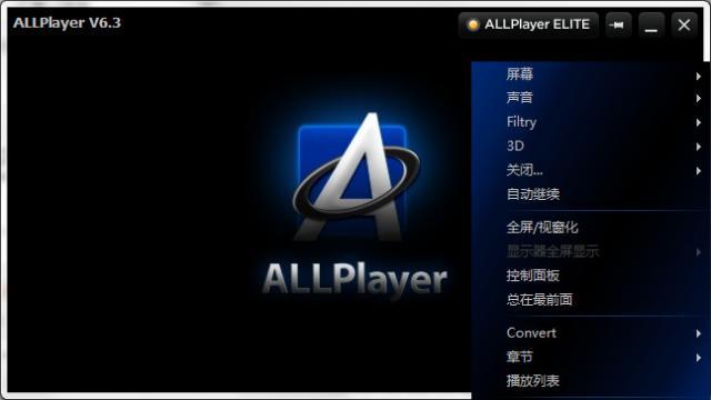 AllPlayer-Ӱҕҕlܛ-AllPlayerd v8.8.2.0ٷʽ