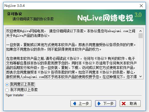 NqLiveW(wng)j(lu)ҕ-NqLive-NqLiveW(wng)j(lu)ҕd v3.0.4ٷʽİ