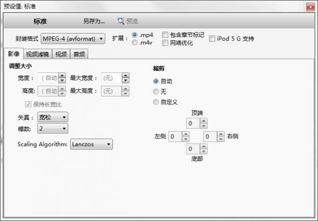 VidCoder 64λ-ҕla -VidCoder 64λd v6.8ٷ