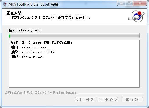 MKVToolnix ҕlD(zhun)Q-MKVToolnixʽܛ-MKVToolnix ҕlD(zhun)Qd v46.0.0Gɫİ