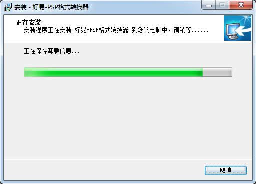 PSPʽD(zhun)Q-PSPʽD(zhun)Qd v7.6.0.0ٷʽ