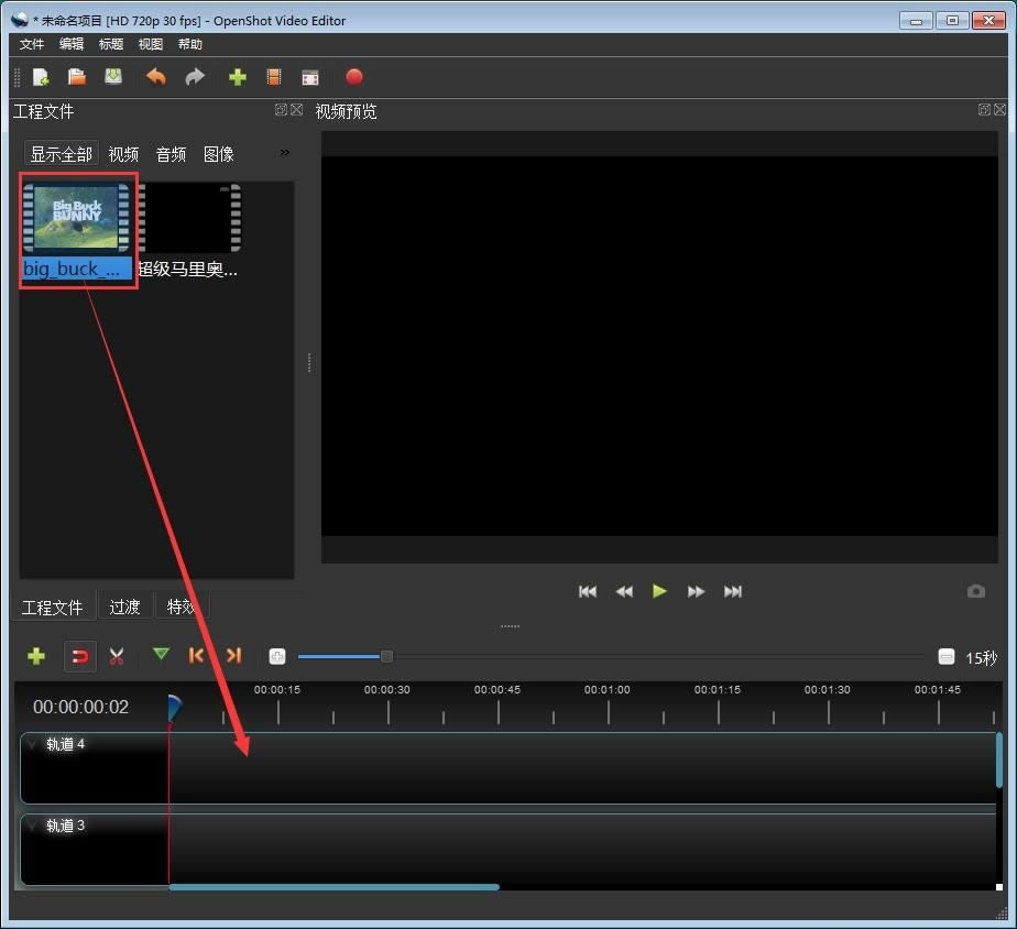 OpenShot Video Editor