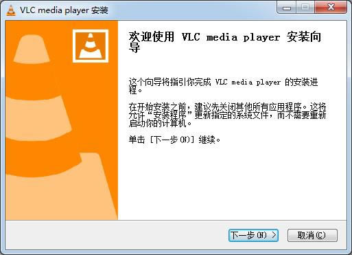 VLC Media Player 64λ-VLCýw-VLC Media Player 64λd v3.0.10.0ٷʽ