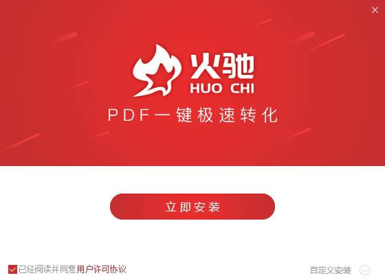 YPDFD(zhun)Q-YPDFD(zhun)Qd v1.1.12.228ٷʽ