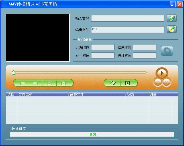 AMV`(AMVFairy)-AMVʽҕlD(zhun)Q-AMV`(AMVFairy)d v1.0.0.1ٷʽ