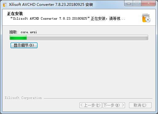 Xilisoft AVCHD Converter-avchdҕlD(zhun)Q-Xilisoft AVCHD Converterd v7.8.23ٷʽ