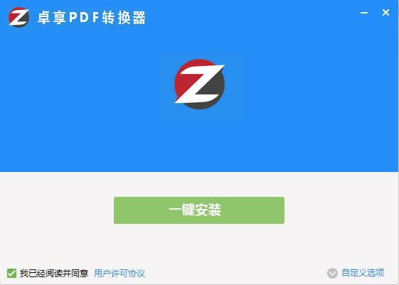 ׿PDFD(zhun)Q-PDFD(zhun)Q-׿PDFD(zhun)Qd v6.6ٷʽ