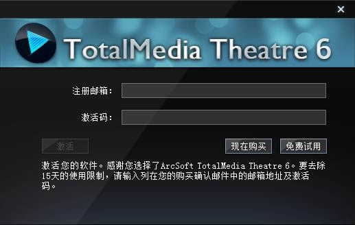 TotalMedia Theatre-TMT6岥-TotalMedia Theatred v6.5.1.150ٷʽ