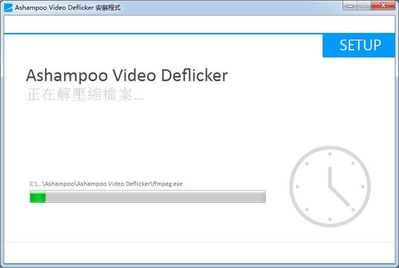 Ashampoo Video Deflicker-ҕlWqޏ(f)-Ashampoo Video Deflickerd v1.0ٷʽ