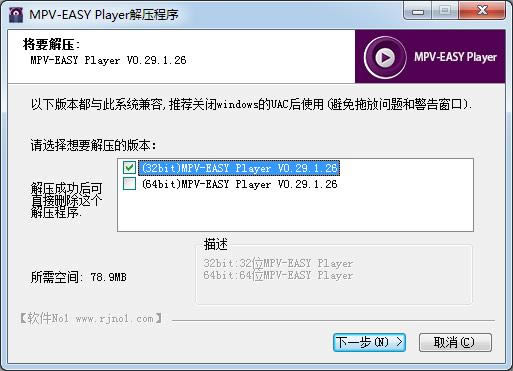 MPV EASY Player-MPV-MPV EASY Playerd v0.29.1.26ٷʽ