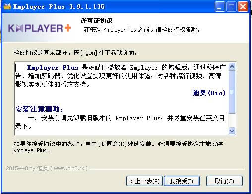 Kmplayer Plus-Ӱ-Kmplayer Plusd v3.9.1.135ȥV(qing)