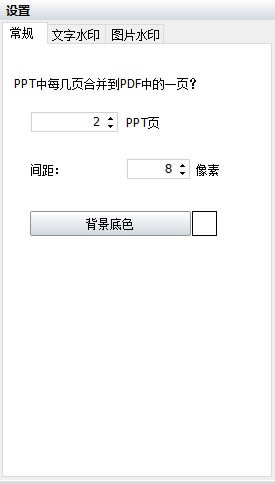 PPTD(zhun)PDFܛ-PPTD(zhun)PDFܛ-PPTD(zhun)PDFܛd v1.0.0.193ٷ