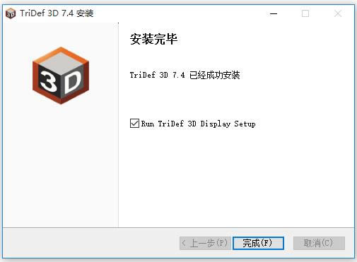 TriDef 3D-3DD(zhun)Q-TriDef 3Dd v7.4ٷʽ