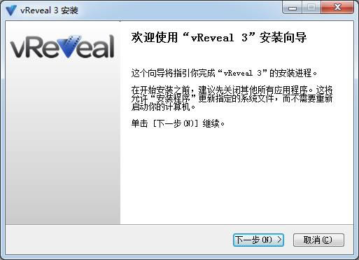 vReveal-vReveald v3.2.0.13029ٷʽ